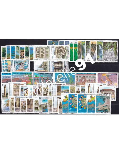 Grèce, Année complète neuve 1988, Collection timbres Europe