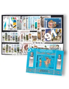 Grèce, Année complète neuve 1992, Collection timbres Europe
