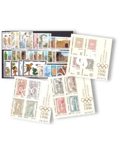 Grèce, Année complète neuve 1996, Collection timbres Europe