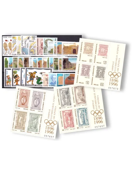 Grèce, Année complète neuve 1996, Collection timbres Europe