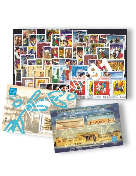 Grèce, Année complète neuve 2002, Collection timbres Europe