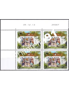Coin daté sur Timbre n° 4852 (2013), Collection timbres France