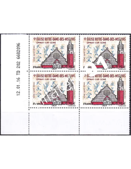 Coin daté sur Timbre n° 5038 (2016), Collection timbres France