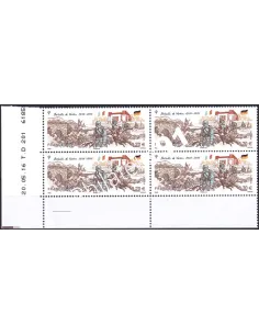 Coin daté sur Timbre n° 5063 (2016), Collection timbres France