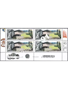 Coin daté sur Timbre n° 5488 (2021), Collection timbres France