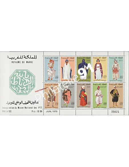 MAROC -  BF n°    6 - Costumes - Philatec