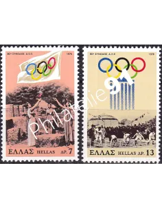 Grèce, n° 1292 à 1293, collection timbres Europe