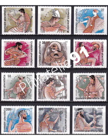 Grèce, n° 1586B à 1597B, collection timbres Europe