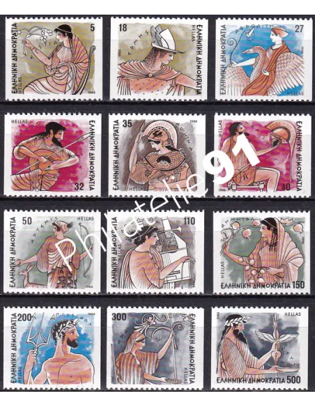 Grèce, n° 1586B à 1597B, collection timbres Europe