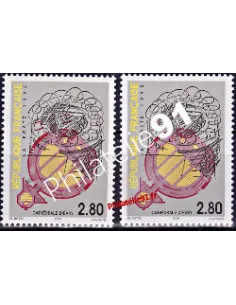 Timbre neuf de France variété n° 2984  - Variété de couleur.Cathédrale d'Evry.