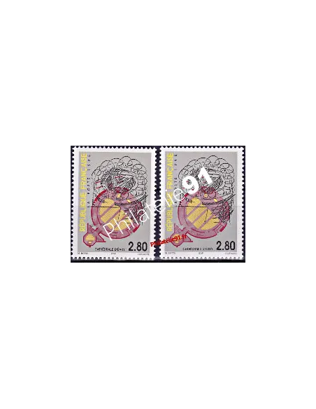 Timbre neuf de France variété n° 2984  - Variété de couleur.Cathédrale d'Evry.