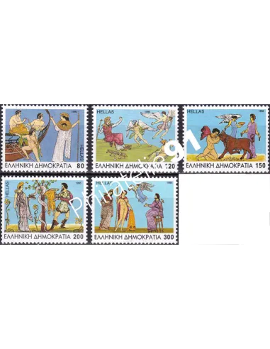 Grèce, n° 1879 à 1883, collection timbres Europe