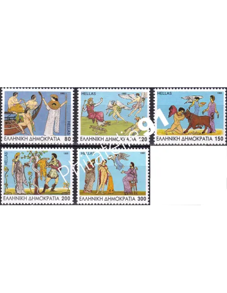 Grèce, n° 1879 à 1883, collection timbres Europe