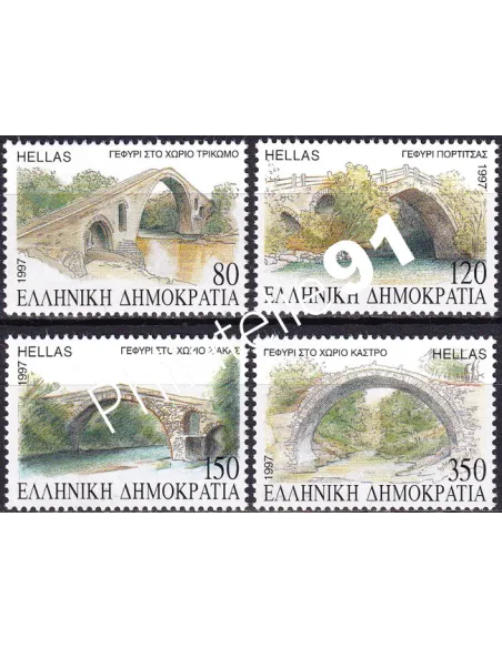 Grèce, n° 1924 à 1927, collection timbres Europe