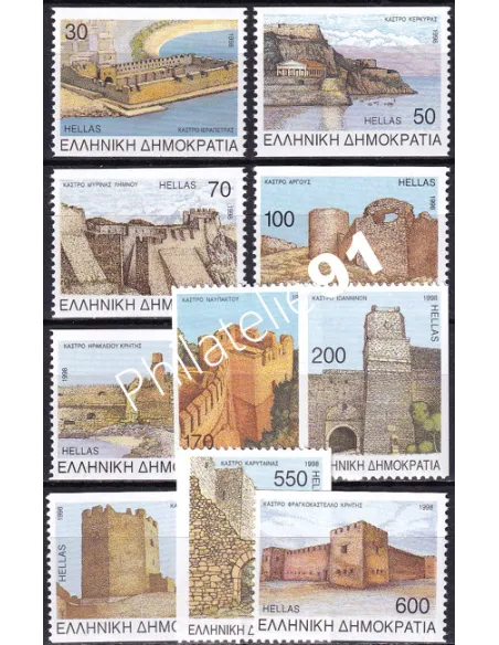 Grèce, n° 1966B à 1975B, collection timbres Europe