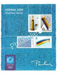 Grèce, n° 2221 à 2224 en Feuille, collection timbres Europe