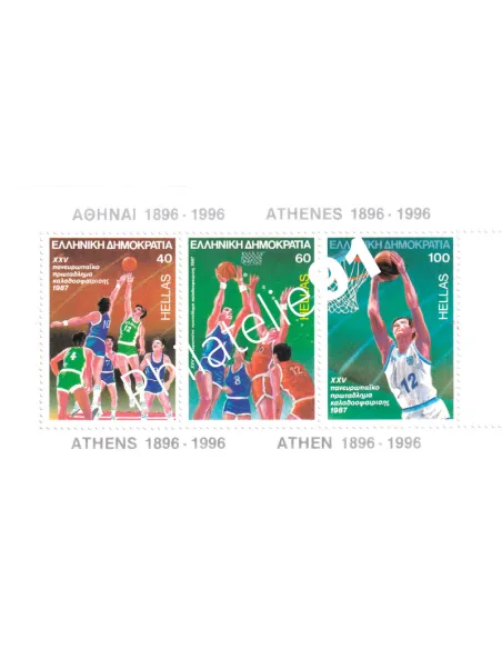 Grèce, BF n° 6, collection timbres Europe