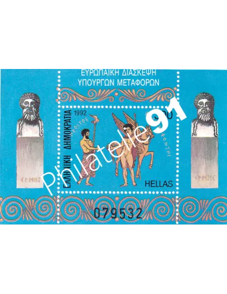 Grèce, BF n° 10, collection timbres Europe
