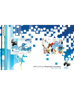 Grèce, BF n° 30, collection timbres Europe