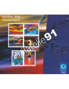 Grèce, BF n° 28, collection timbres Europe