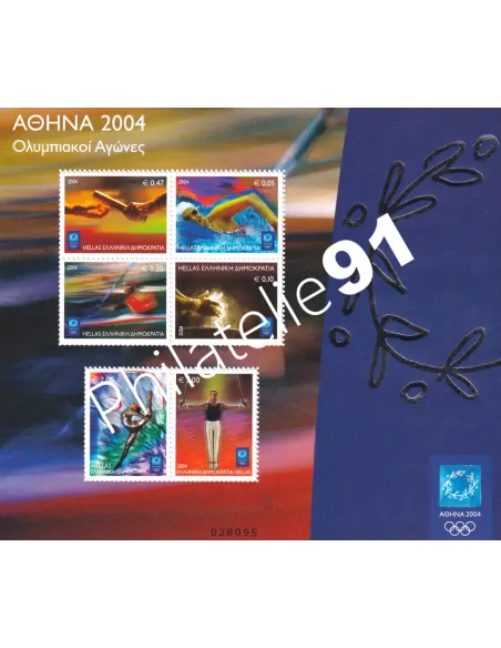Grèce, BF n° 28, collection timbres Europe