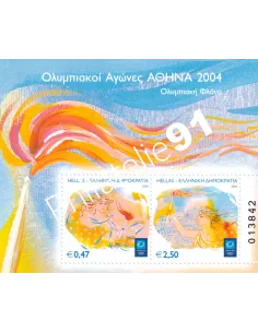 Grèce, BF n° 29, collection timbres Europe