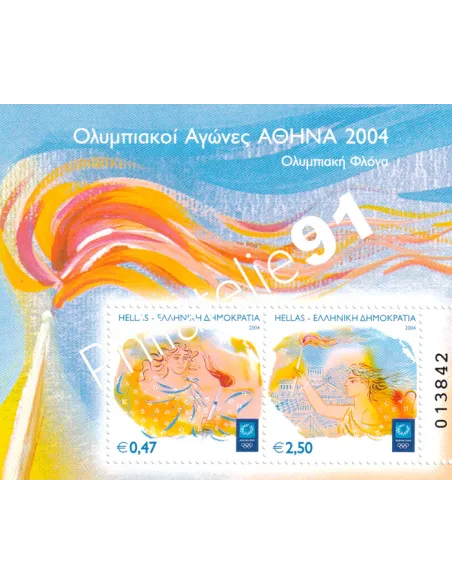 Grèce, BF n° 29, collection timbres Europe