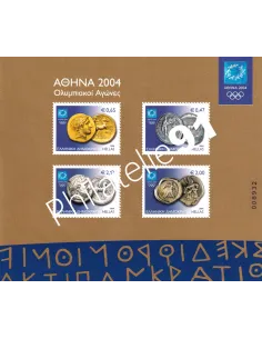 Grèce, BF n° 31, collection timbres Europe