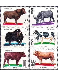 Chine, n° 2421 à 2426, collection timbres Asie