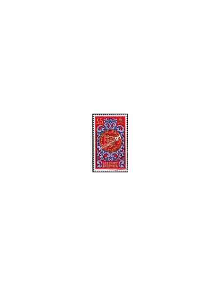 Timbre de GUERNESEY n° 219, SCEAU du bailiwick, timbre d'europe