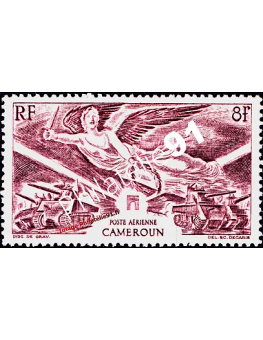 Timbre du CAMEROUN PA n° 31, Anniversaire de la victoire, colonies