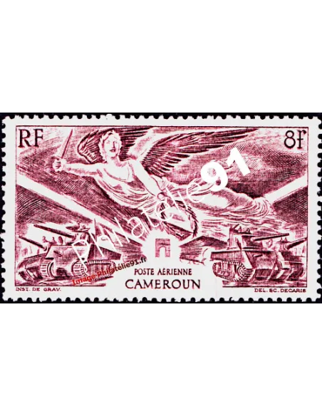Timbre du CAMEROUN PA n° 31, Anniversaire de la victoire, colonies