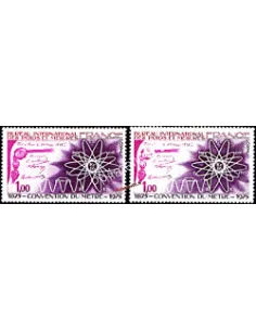 Timbre de France n° 1844 **  - Variété de couleur