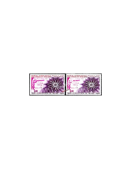 Timbre de France n° 1844 **  - Variété de couleur