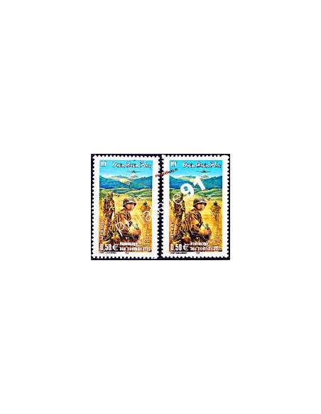 Timbre de France  n° 3667  -  Variété.
