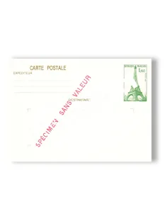 France, Entier Postal n° 429-CP1, Spécimen, entiers de France