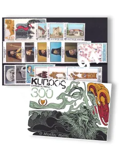 Chypre, Année complète neuve 1978, Collection timbres Europe