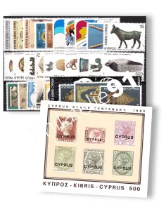 Chypre, Année complète neuve 1980, Collection timbres Europe