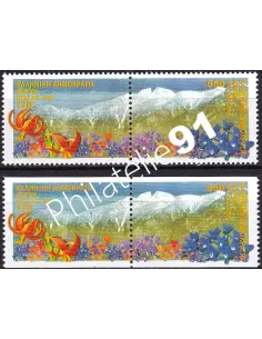 Timbres de Grèce n° 1993 à 1996, timbres Europa