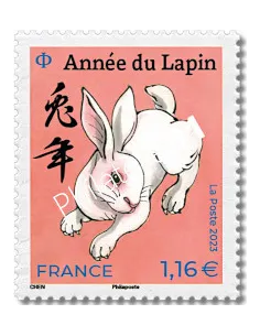 n° 5645 ** - Année lunaire chinoise du Lapin - timbre Grand Format à 1,16 € issu de la Feuille 5645