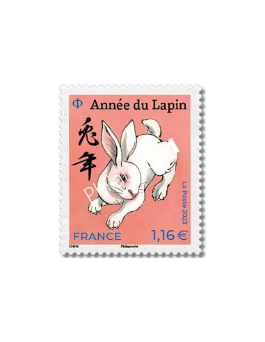 n° 5645 ** - Année lunaire chinoise du Lapin - timbre Grand Format à 1,16 € issu de la Feuille 5645