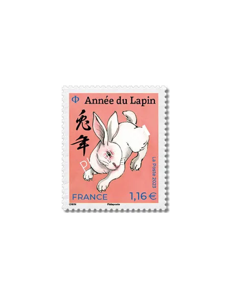 n° 5645 ** - Année lunaire chinoise du Lapin - timbre Grand Format à 1,16 € issu de la Feuille 5645