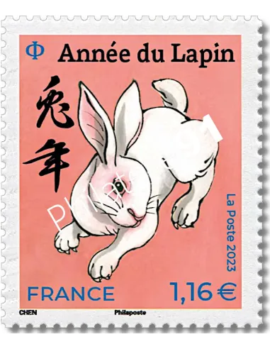 n° 5645 ** - Année lunaire chinoise du Lapin - timbre Grand Format à 1,16 € issu de la Feuille 5645