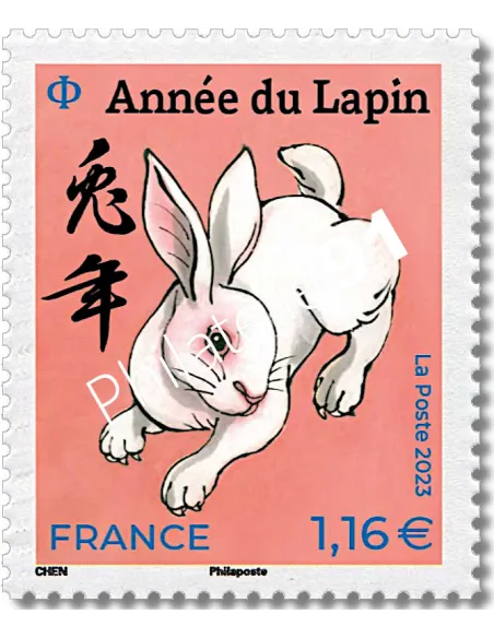 n° 5645 ** - Année lunaire chinoise du Lapin - timbre Grand Format à 1,16 € issu de la Feuille 5645
