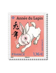 n° 5646 ** - Année lunaire chinoise du Lapin - timbre à 1,16 € issu de la Feuille 5645 (petit format)