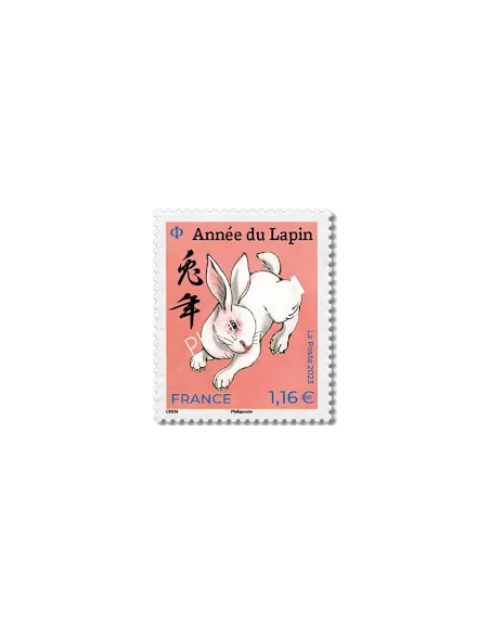 n° 5646 ** - Année lunaire chinoise du Lapin - timbre à 1,16 € issu de la Feuille 5645 (petit format)