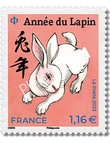 n° 5646 ** - Année lunaire chinoise du Lapin - timbre à 1,16 € issu de la Feuille 5645 (petit format)
