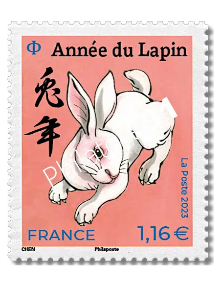 n° 5646 ** - Année lunaire chinoise du Lapin - timbre à 1,16 € issu de la Feuille 5645 (petit format)