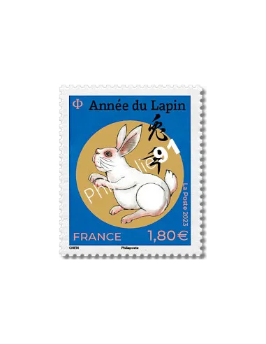 n° 5647 ** - Année lunaire chinoise du Lapin - timbre Grand Format à 1,80 € issu de la Feuille 5647