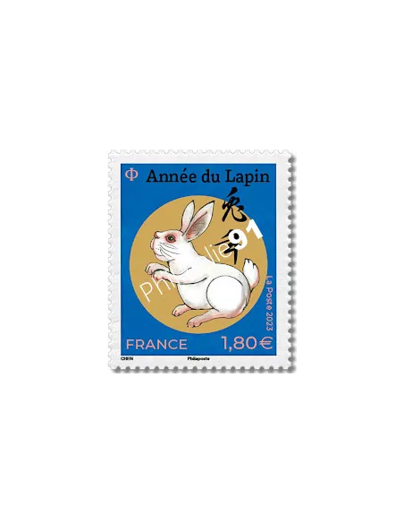 n° 5647 ** - Année lunaire chinoise du Lapin - timbre Grand Format à 1,80 € issu de la Feuille 5647